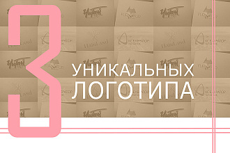 Дизайн логотипа с нуля