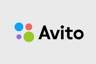 Постинг 10 объявлений на авито