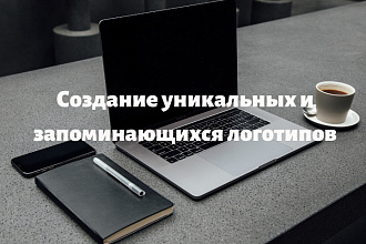 Создам логотип для любой сферы