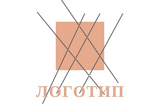 Создаю логотипы