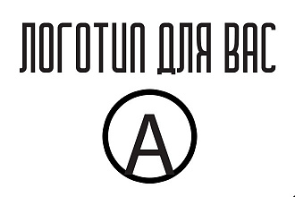 Создание логотипа
