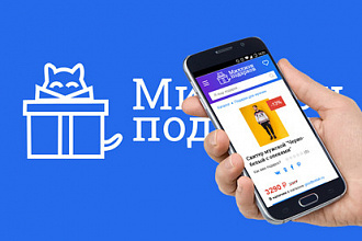 Логотип. Клевый и минималистичный, адаптированный под мобильники