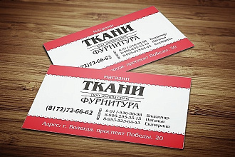 Визитное царство