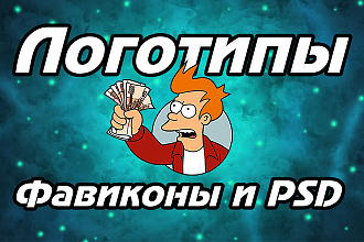 Сделаю уникальный логотип