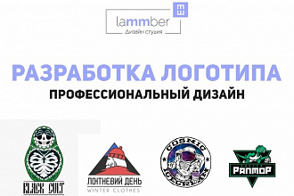 Разработка логотипа