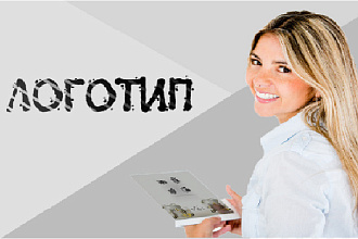 Простой логотип