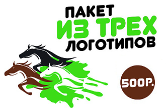 Разработка логотипа