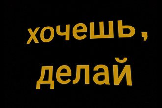 Логотипы от обычного но вроде как креативного