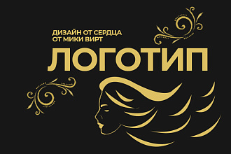 Логотип