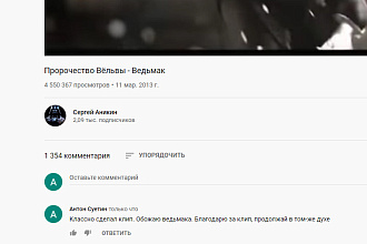Напишу комментарии к товарам и опишу их