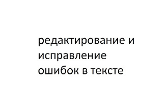Отредактирую ваш текст