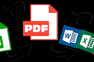 Конвертирую PDF в TXT, DOC, XLS, PPT, JPEG, PNG, TIFF
