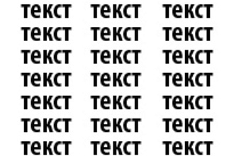 Расшифрую текст из аудио и видео