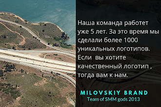 Создам 5 вариантов логотипов