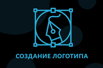 Создание логотипа