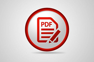 Конвертация текста из PDF в любой формат + редактирование