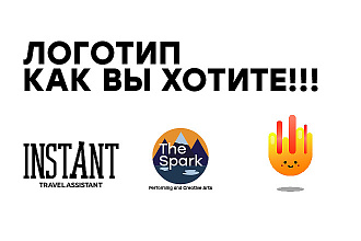 Разработка логотипа, современный и качественный стиль