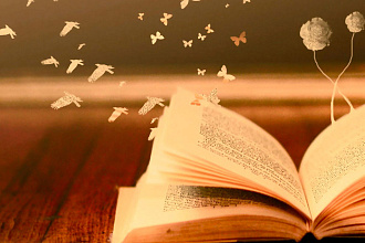 Оцифровка книг