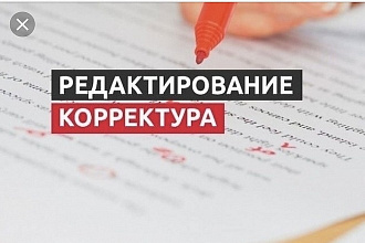 Редактирование текста, полученного от онлайн переводчика