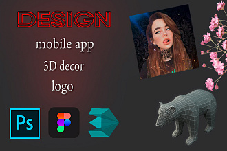 Design Mobile app 3D decor Logos