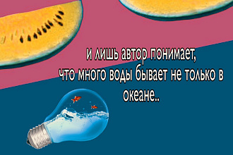 Напишу статью