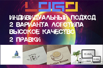 Создам логотип