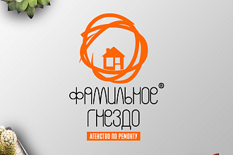 Логотип для компании