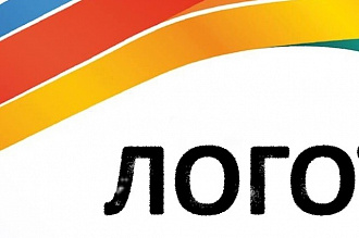 Создам логотип для Вас