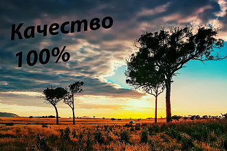 Напишу сценарий для детской сценки на 3-7 минут