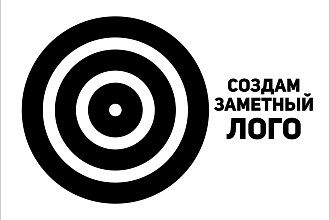 Заметный логотип
