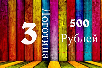 Создам логотип