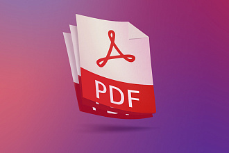 Конвертирую pdf в формат word, jpeg,bmp. Отредактирую текст