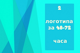 Создам логотип по эскизу
