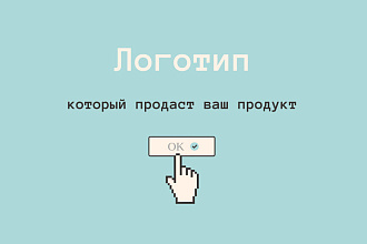 Создам Логотип