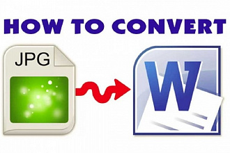 Переведу текстовые картинки в формат word