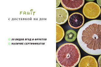 Сделаю визитки, листовки, Шапки для ютуб каналов