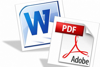 Конвертация PDF в Word