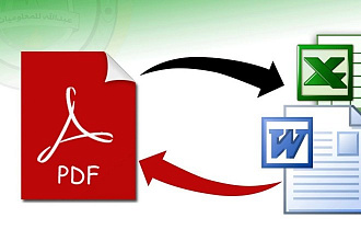 Конвертирую текст из форматов JPEG, PDF и в формат Word, Excel
