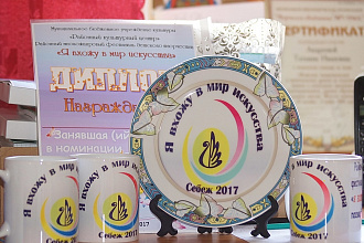 Логотипы и реклама
