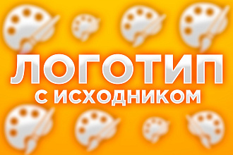 Создание вашего логотипа. Исходники PSD в подарок