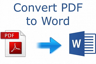 Распознаю текст из pdf, jpg, tif, djvu. Конвертирую в PDF формат