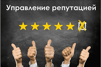 Написание текстов