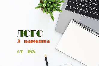 Оформлю ваш бизнес