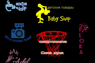 Создам, разработаю логотип