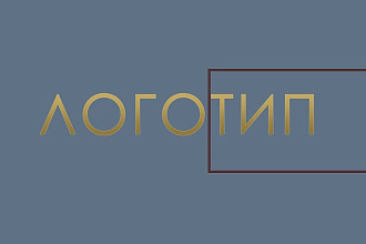 Логотип