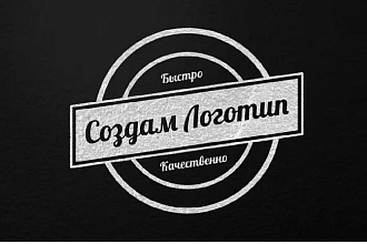Создание логотипа
