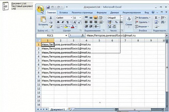 Преобразования CSV файла в XLS