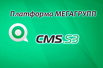 Заполнение карточек товара на платформе Мегагрупп
