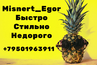 Сделаю логотип недорого в трёх вариантах