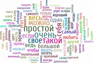 Рандомизация текста для рассылки